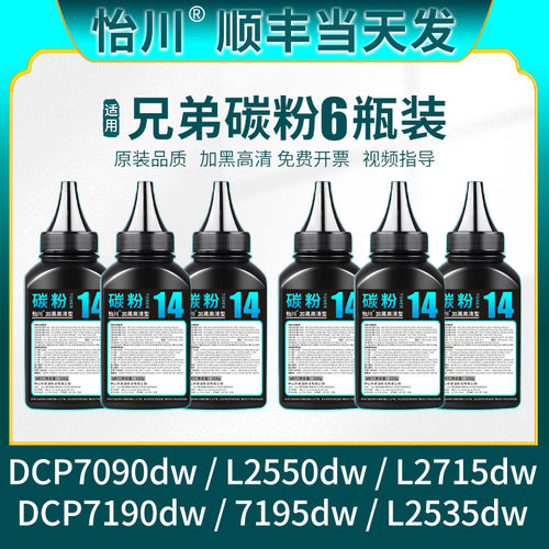 装机即用  技术支持  加黑高清  现货速发