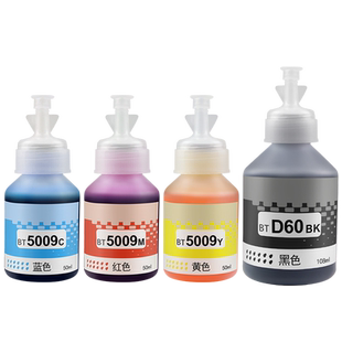 【原装品质】适用兄弟BTD60BK/BT5009墨水T220 T420W T426W T428W T520DW T700W T720 T820 T4500 T920打印机