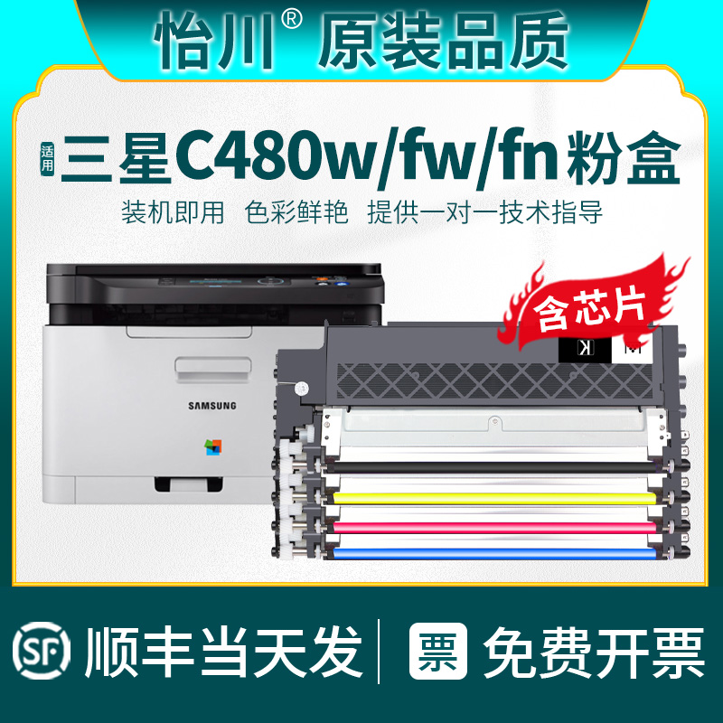 现货速发 顺丰包邮 色泽鲜艳 含芯片 装机即