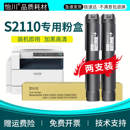 现货速发 极速到货 加黑高清 装机即用
