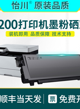 K200-T墨粉【原装品质】激光打印机墨粉K200-T粉盒仓 K200D硒鼓一体机墨盒易加粉碳粉鼓架JGDYJT01HT耗材顺丰