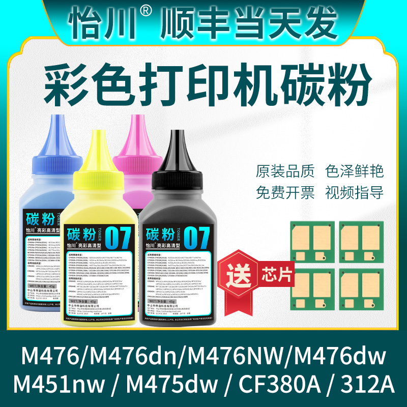 装机即用 色泽鲜艳  技术支持