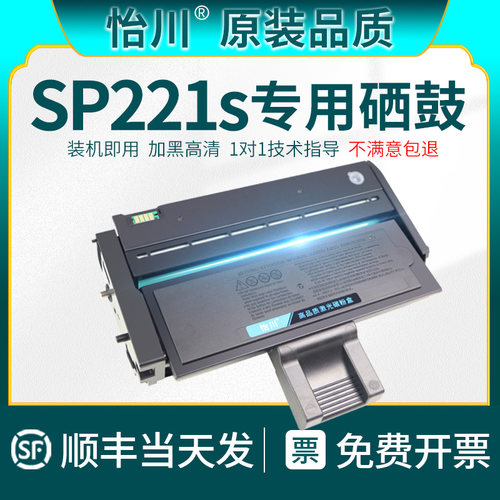 原装品质 装机即用 顺丰包邮