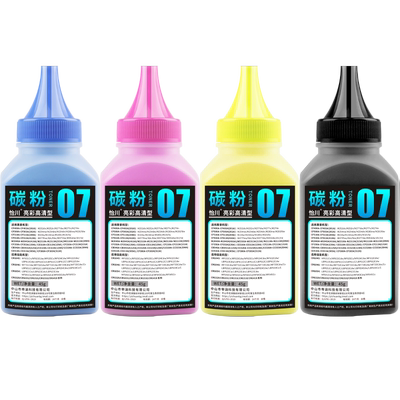 怡川适用惠普M281fdw碳粉M254dw