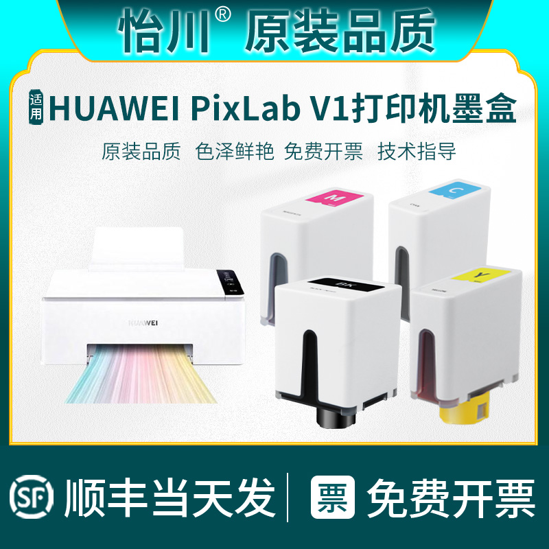 色泽鲜艳装机即用不伤机