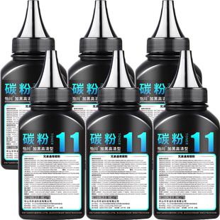 【原装品质】适用联想M7216NWA碳粉M7206w M7206 M7216 M7255F M2051 M1840 M1851 2040打印机墨粉LT-201硒鼓