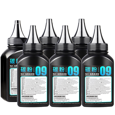 【原装品质】适用三星SCX-3201碳粉3200 3201G 3206w 3208 3218墨粉易加粉磨盒硒鼓加黑炭粉磨粉D1043S晒鼓粉