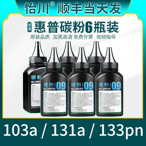 加黑高清 现货速发  终生技术支持