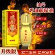 包邮 正品 健丹鸡血藤精油痛滚滚按摩发热刮痧缓解腰腿关节按摩油