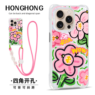 原创发财花适用iphone13promax华为pura70手机壳11挂绳背带mate70pro手提卡通斜挎60磁吸新款苹果16plus小众