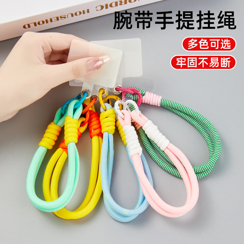 潮流新款创意配件ins结实手机绳子手机固定铁环贴片夹片适用于手机壳短款挂绳手提韩版粉色腕带女款小众防丢