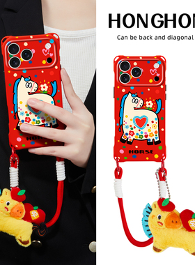 原创波点马红适用于华为mate60手机壳新年红色iPhone17promax创意卡通苹果16/15防摔斜挎可背pura70手提小米