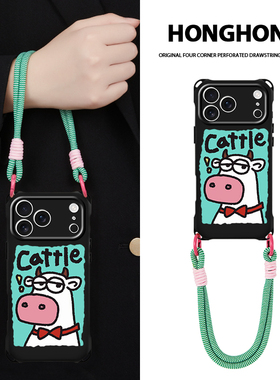 原创社牛适用华为mate70手机壳iPhone17Promax磁吸创意马年16plus四角挂绳斜挎背带苹果15手提小米16创意P80