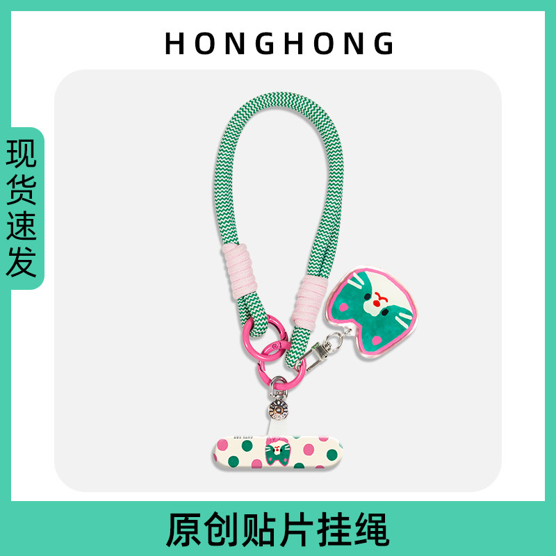 原创粉绿猫手机挂绳垫片卡通波点手机绳夹片可爱亚克力钥匙扣挂件手腕防丢挂饰斜挎可背挂链可旋转女款手机链