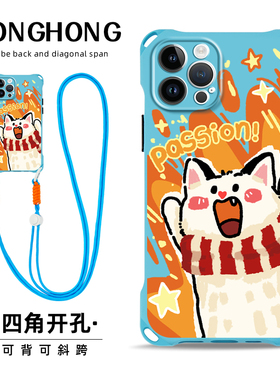 适用iphone17promax华为pura70pro手机壳卡通可爱13创意新年pura80围巾猫15斜挎背带mate60苹果16plus手提12