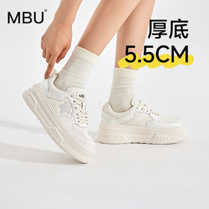 MBU 厚底星星板鞋2026春季新款增高轻便高级感运动休闲百搭小白鞋