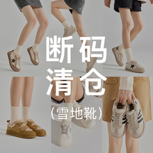 MBU 2025年女鞋冬季雪地靴女休闲加绒短靴子保暖德训棉鞋断码清仓