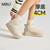 MBU 白色增高东北加绒加厚保暖棉鞋 防水厚底雪地靴女2026冬季 新款
