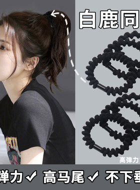 黑色高马尾头绳简约气质橡皮筋女扎头发绳高弹力耐用发圈皮套头饰