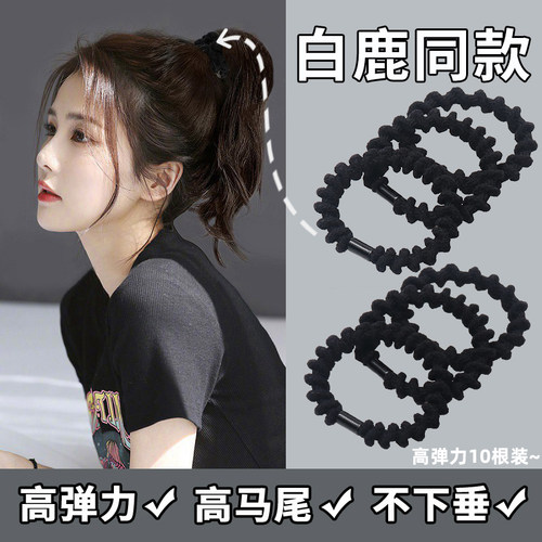 白鹿明星同款黑色高马尾头绳简约