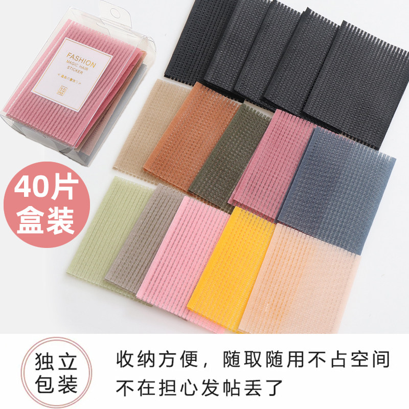 大人彩色发帖粘发帖碎发刘海贴头顶魔法术发粘额头儿童头发神器贴
