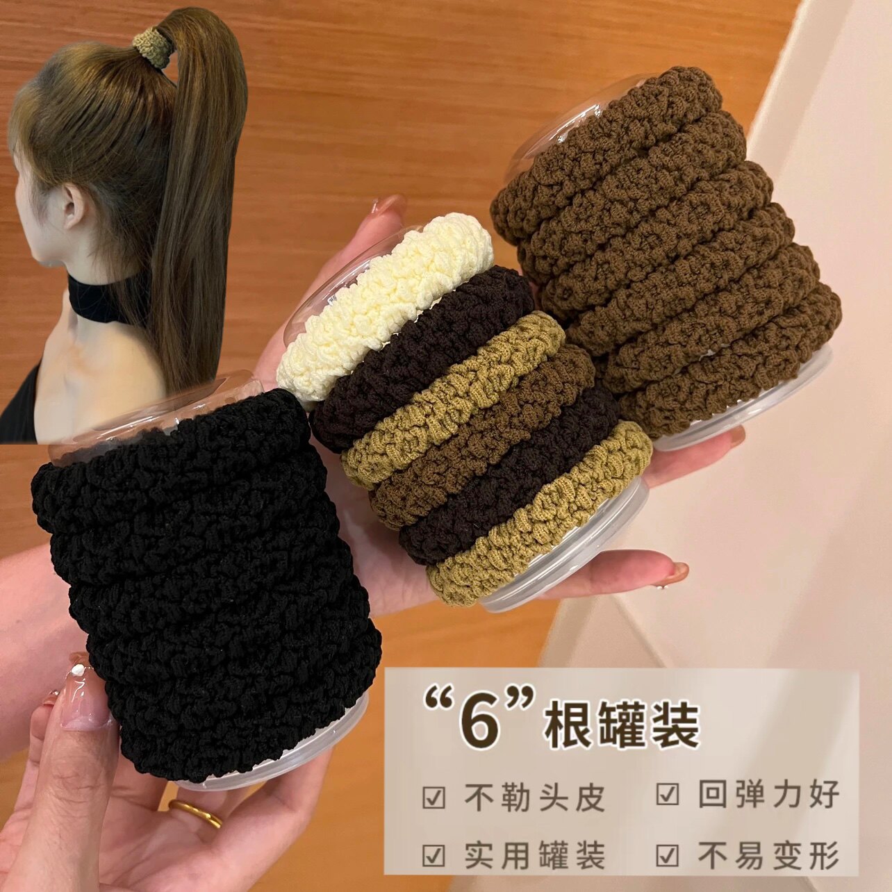 加粗皮筋女扎头绳高马尾固定神器高弹力耐用发绳2023新款高端发圈