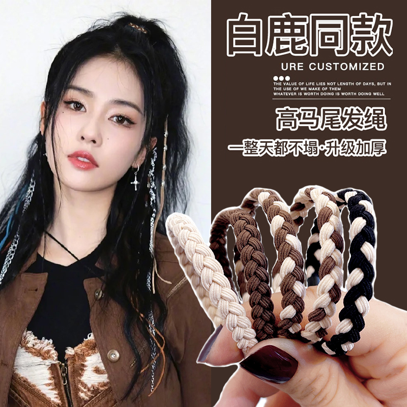 高弹力头绳扎头皮筋发圈耐用发绳
