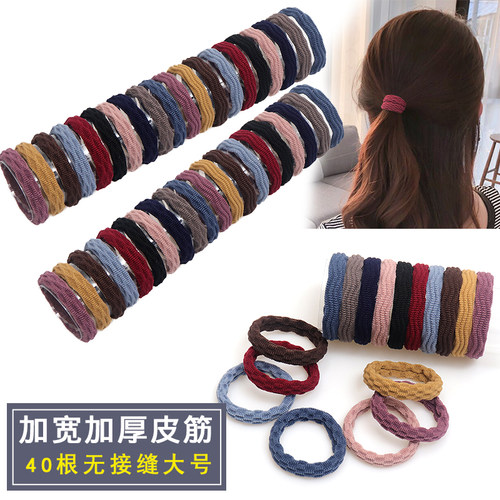 无接缝头绳女生扎头发皮筋