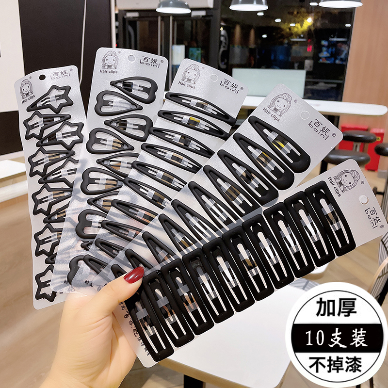 发夹头饰发卡侧边黑色碎发夹子