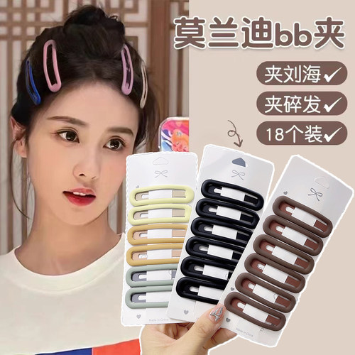 新品发夹女前额刘海碎发bb夹