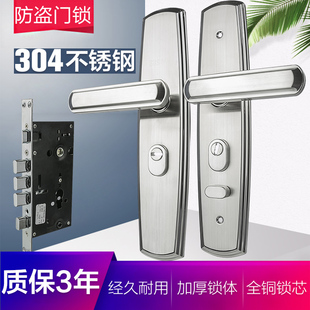 防盗门锁 室内门锁卧室锁实木门锁室外门锁不锈钢门锁 大门门锁