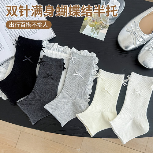 CHEEMY FREE双针满身蝴蝶结半托女中筒袜时尚百搭潮袜雀米袜子