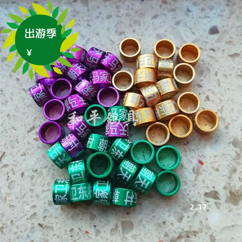 Браслеты Myna с гравировкой, браслеты Myna из алюминиевого сплава с гравировкой, комплекты браслетов Myna, браслеты в виде птиц с живой пряжкой, маленькие