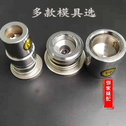 Застегивающая машина для ткани, ручное давление, ручная застегивающая машина, застегивающая машина, пресс-форма для застегивающей машины, застегивание ткани, застегивание кашемировой ткани