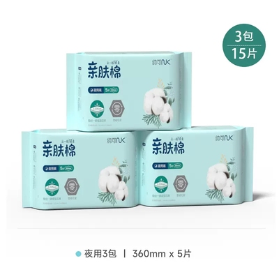 卫生巾纳可无护翼夜用超薄亲肤棉