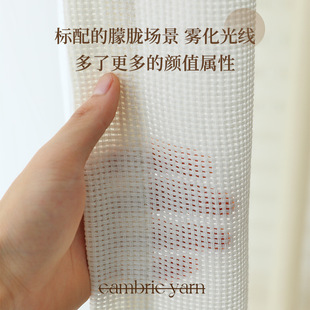 亚麻窗纱纱帘2025年新款 日式 客厅透光不透人奶油色棉麻窗帘原木