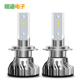 9005远光 亚马逊爆款 汽车LED大灯S400 1860 CSP灯珠H1H4H7H11