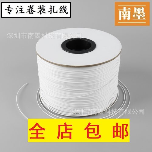 pe扎线扎丝数据线扎线包塑铁线自动扎线机扎线园艺园林扎带