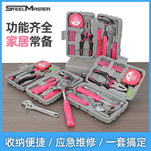 20件套工具箱 卷尺螺丝刀手电钻螺丝刀五金工具 工具套装 家用