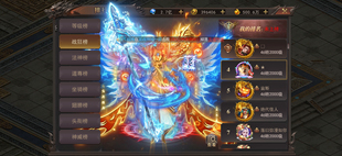 热血挖矿神域苍穹三职业传奇无限代金无限内购买断游戏内所有充值