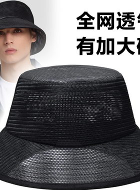 加大加深夏季全网眼渔夫帽男防晒遮阳帽户外出游钓鱼帽大头围盆帽