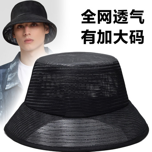 加大加深夏季全网眼渔夫帽男防晒