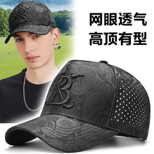 KB帽子男士高端品牌老花刺绣棒球帽夏季不闷热网孔透气遮阳鸭舌帽
