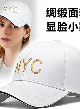 白色棒球帽女春秋新款硬顶弯檐