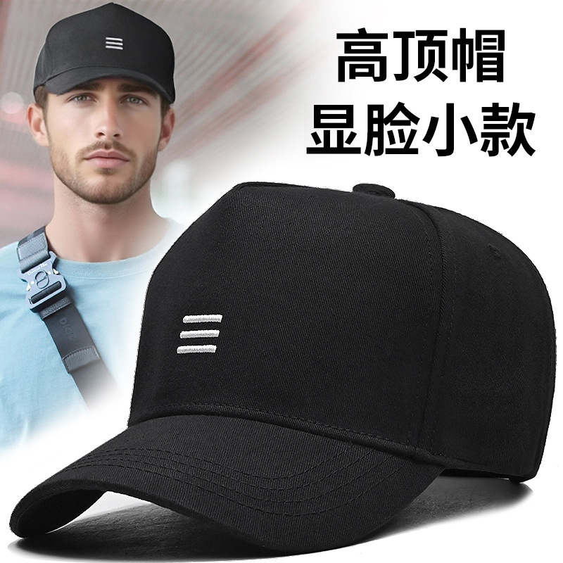 大码加深高顶帽子男女同款大头围