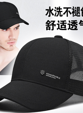 不褪色春夏防晒棒球帽男耐脏户外休闲鸭舌帽运动网孔透气遮阳帽子