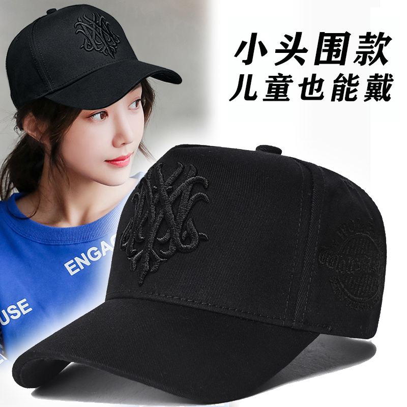 适合超小头围棒球帽女四季款