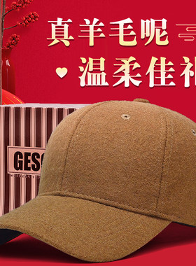驼色高档棒球帽男冬季羊毛呢帽子