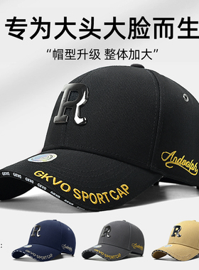 男士2026新款高端品牌硬顶棒球帽