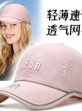 夏季显白玫瑰粉棒球帽女生新款防晒帽户外出游轻薄透气遮阳鸭舌帽